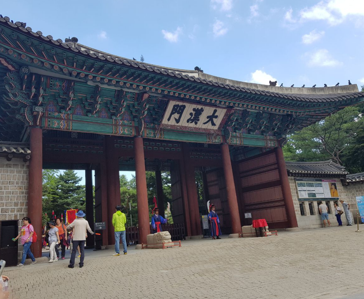 Дворец Токсугун (덕수궁): история и особенности