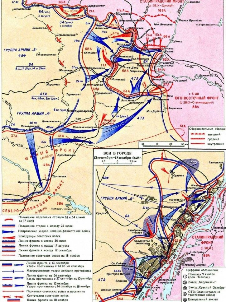 Карта сталинградской области 1942