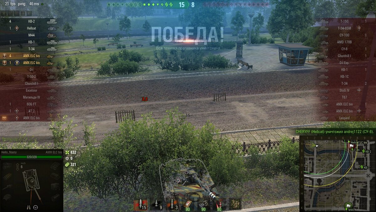 Танк Amx ELC. Скриншот из игры.