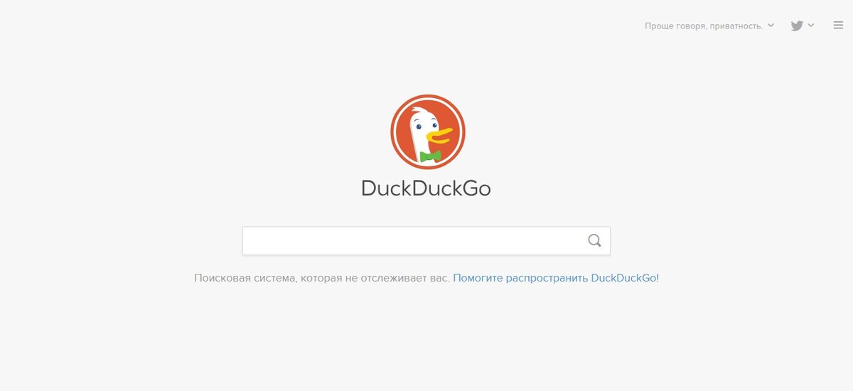 Стартовая страница DuckDuckGo