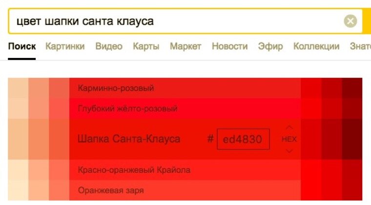 yandex.ru