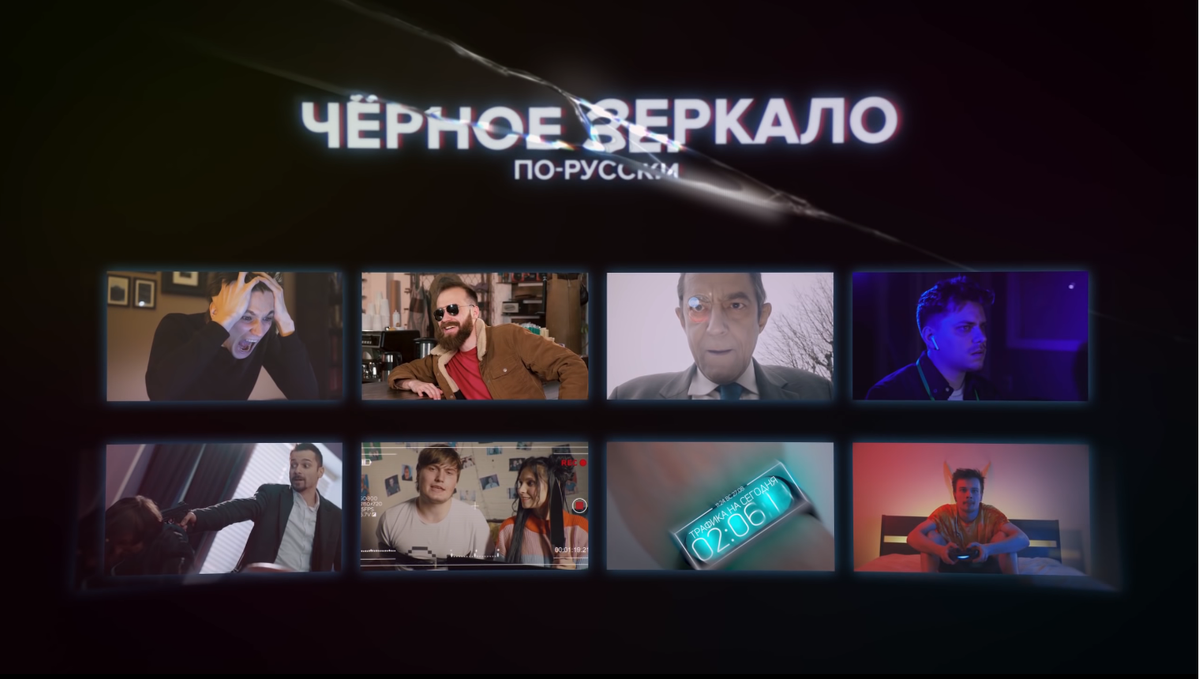 Описывать эпизоды далее буду в этом же порядке