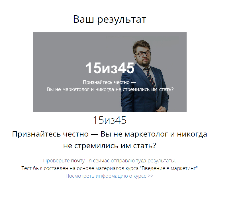                                                 Итоги теста на paper-planes.academy