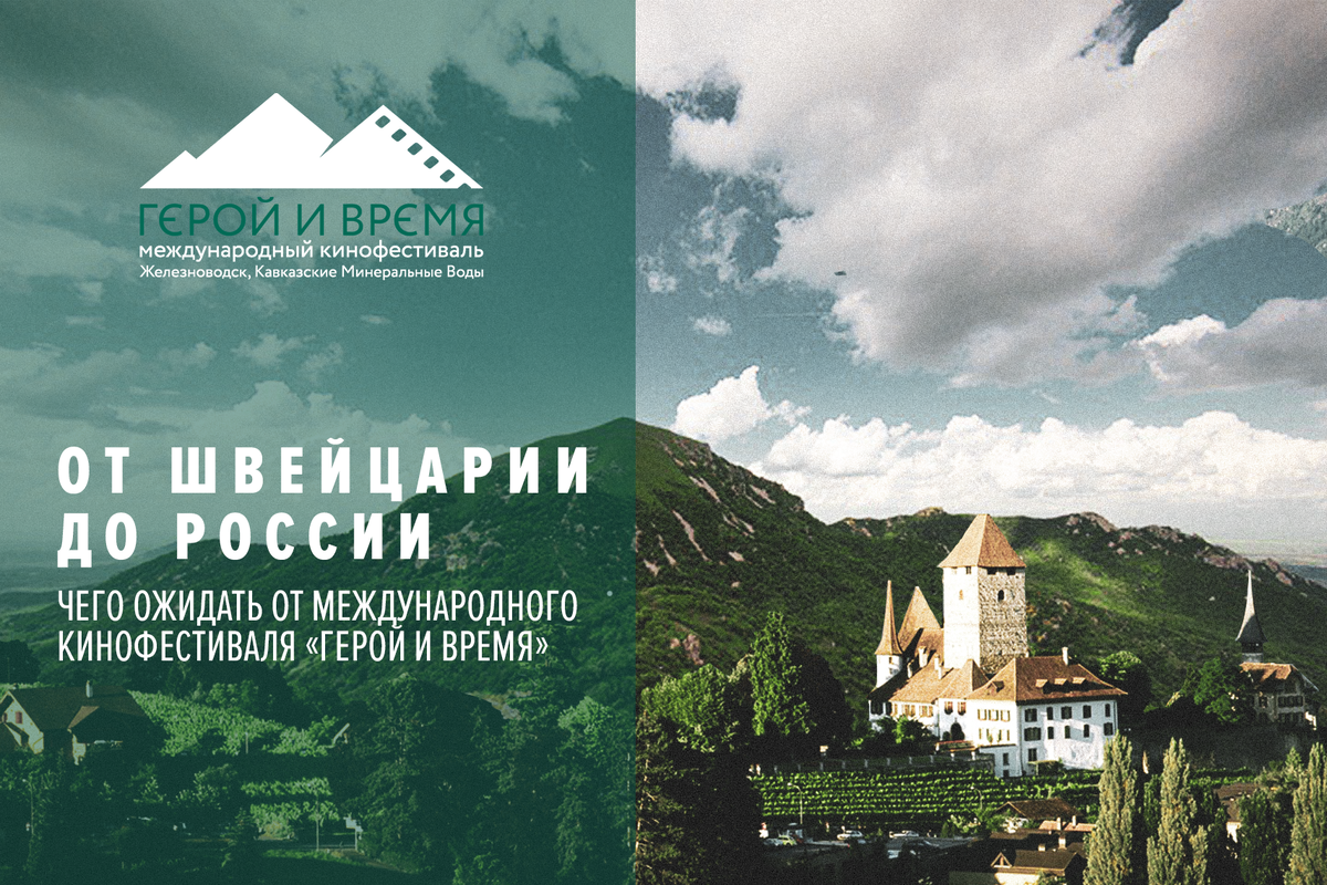 время 