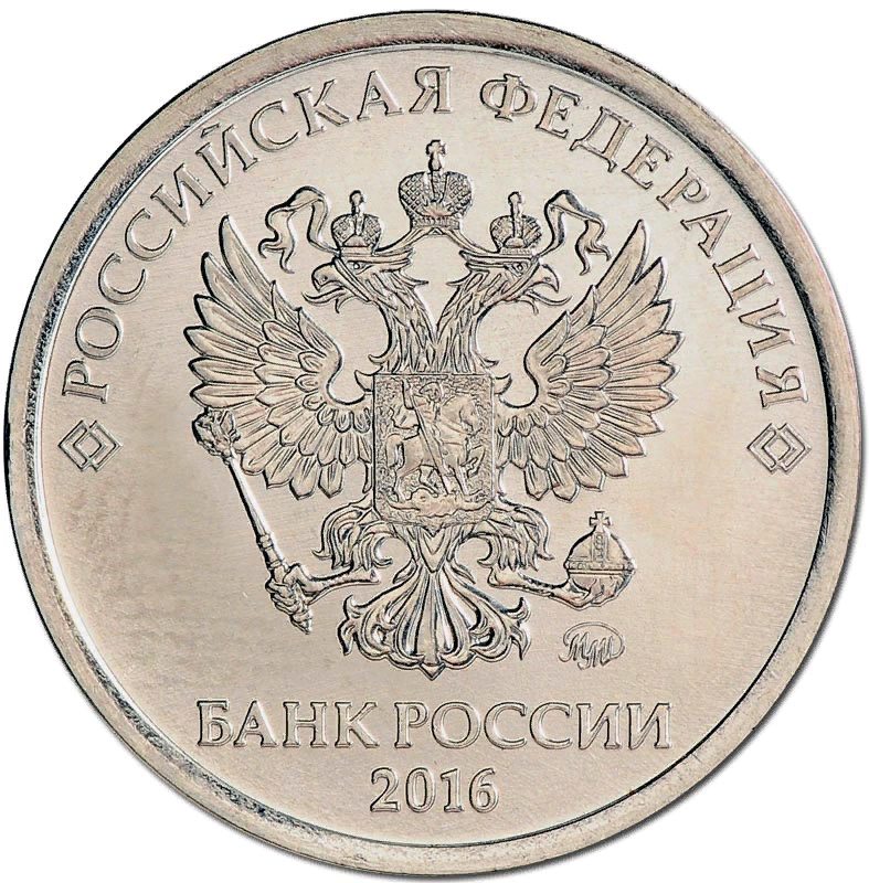 Фото с сайта монета России.