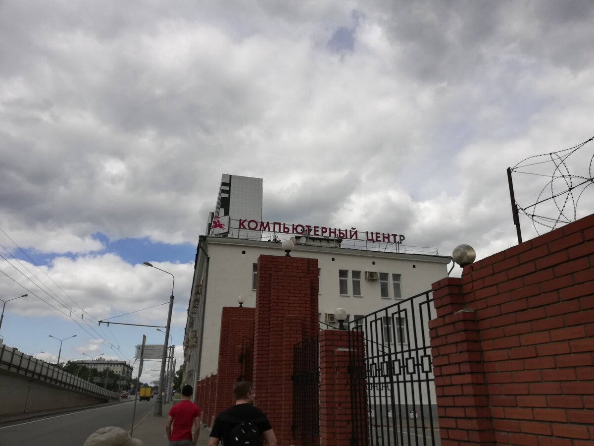 Буденовский компьютерный центр стоит ли ехать? | Лейла | Дзен