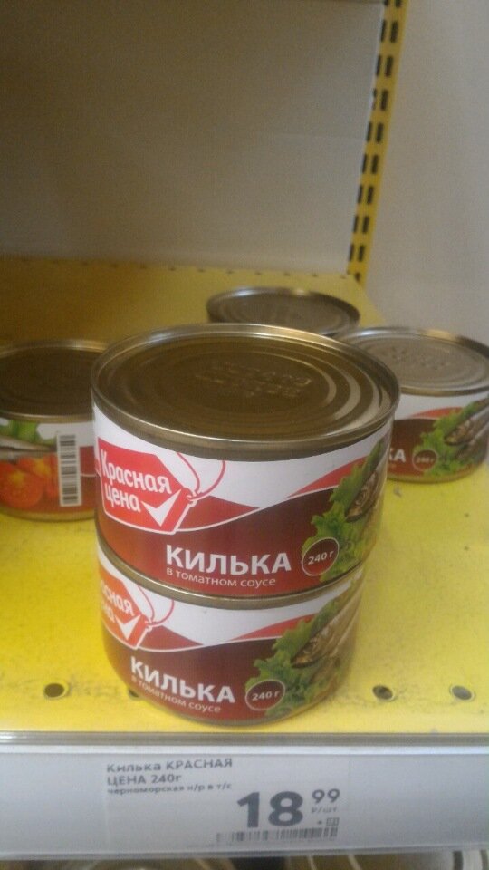 Произведена в Республике Крым. г.Керч.