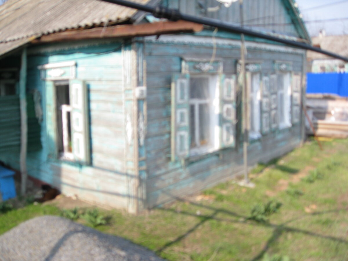 Наш домик, который мы купили в 2010 году.