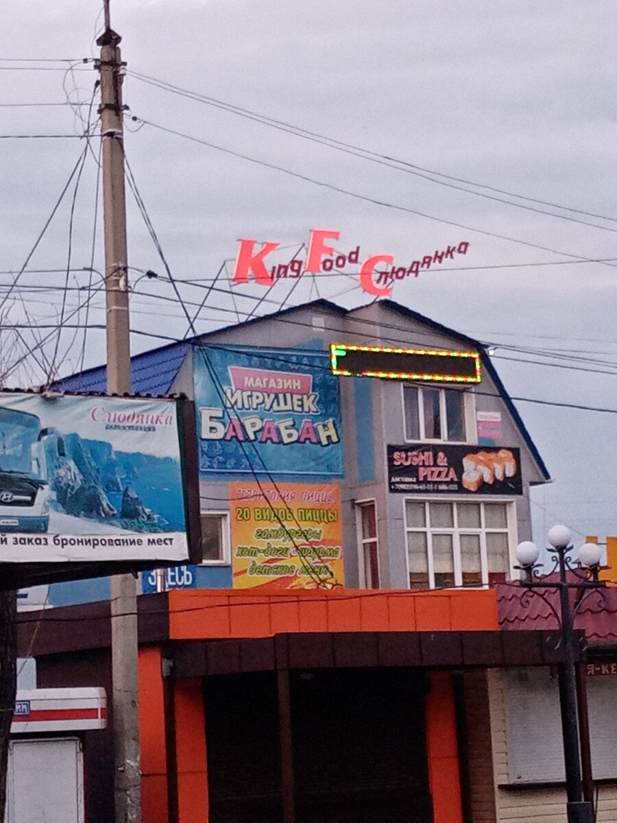 В слюдянке обязательно прогуляйтесь по парку. Красиво