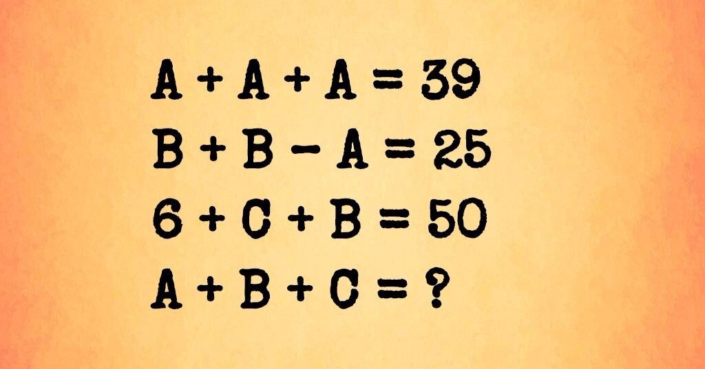 Опять эти цифры...