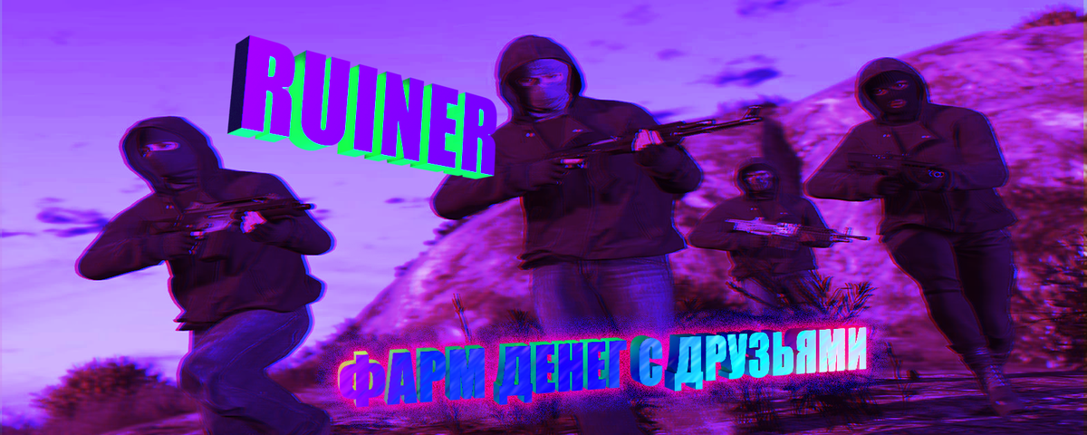 Вк группа: https://vk.com/wall-183785066_16