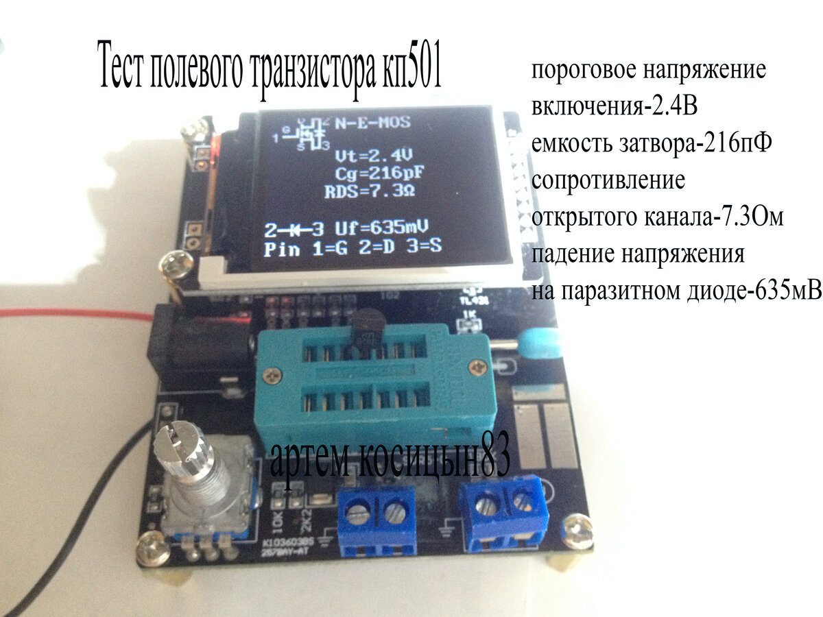 Тестер радиодеталей GM328A.Это мини лаборатория радиолюбителя ...