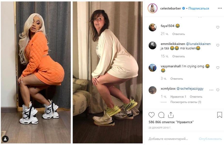 Скриншот из Инстаграма Селесты Барбер https://www.instagram.com/celestebarber/?hl=ru