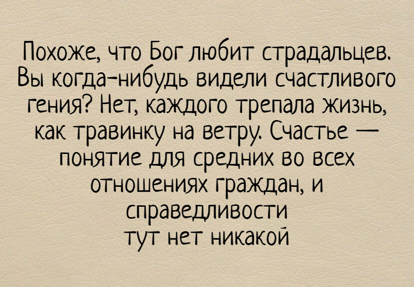 Прикольные фразы про свадьбу и отношения | Свадьба | 24перспектива.рф