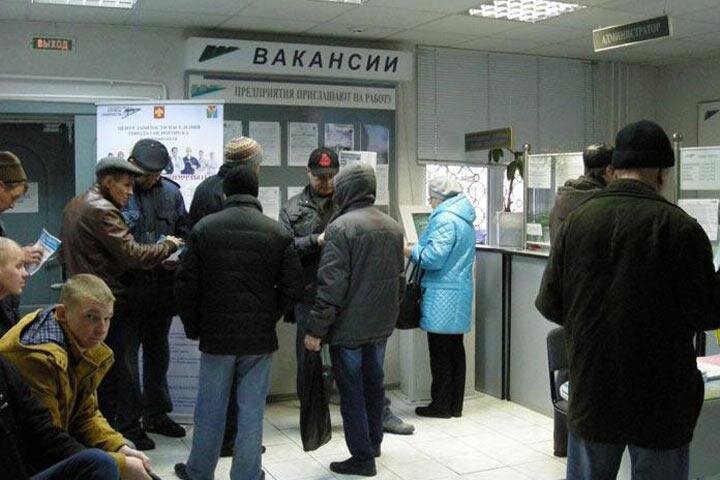 Фото: business-news.ru