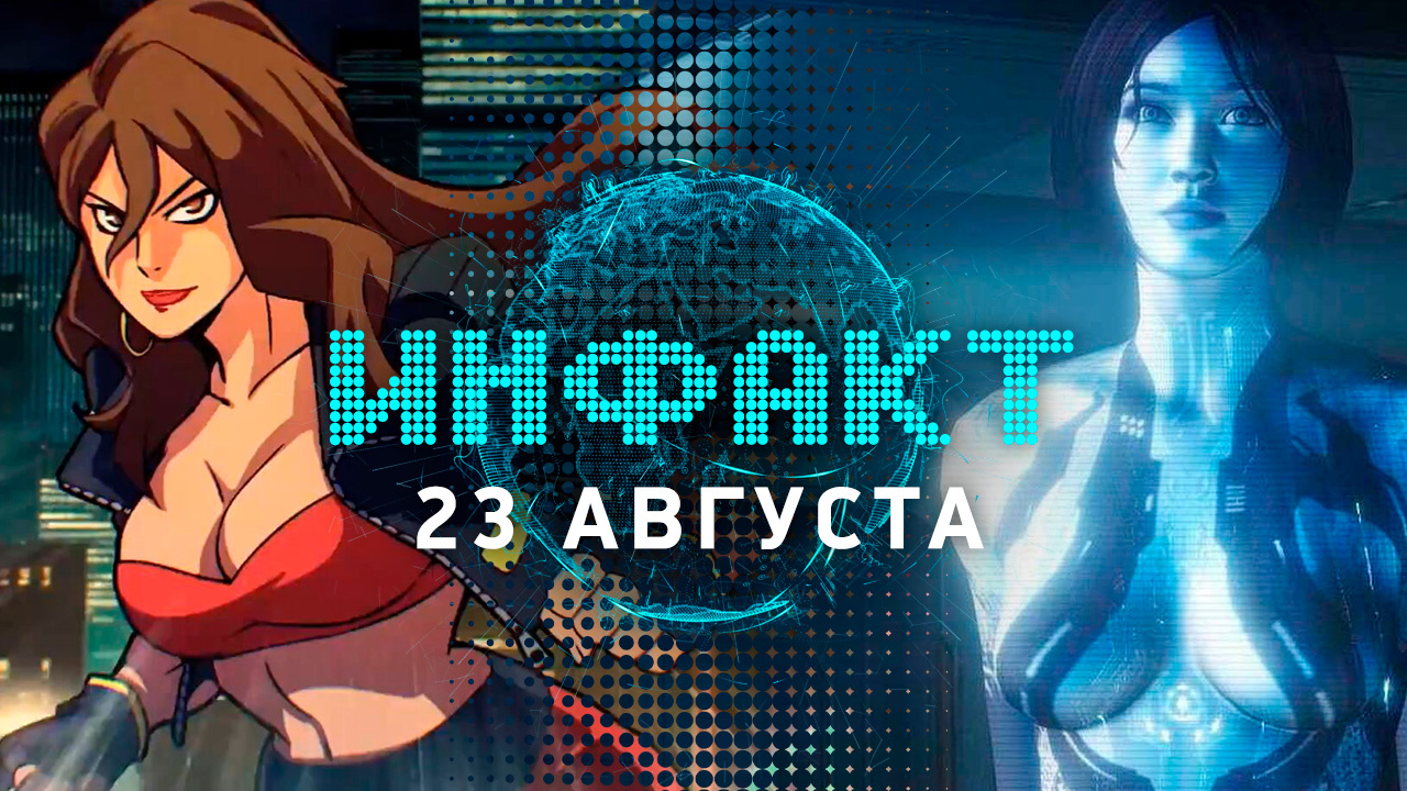 Game exception