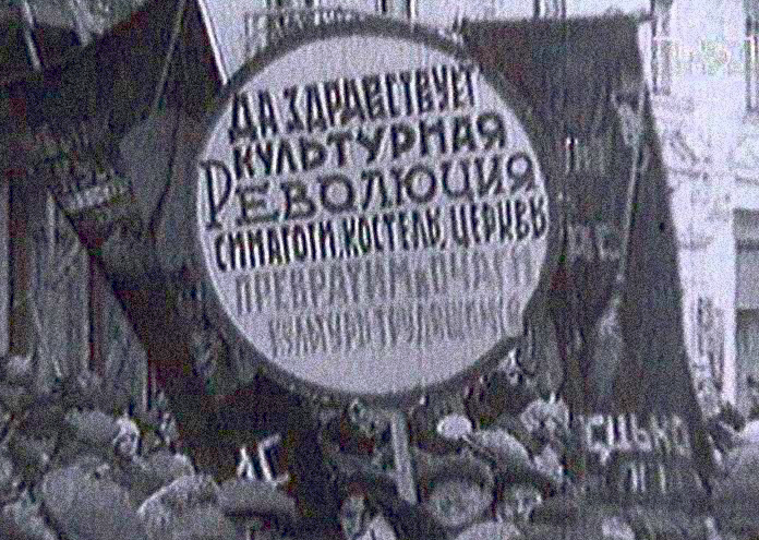 Культурная революция в СССР