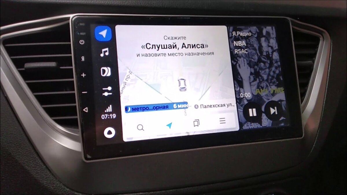 Навигатор и Яндекс Радио в Яндекс Драйв