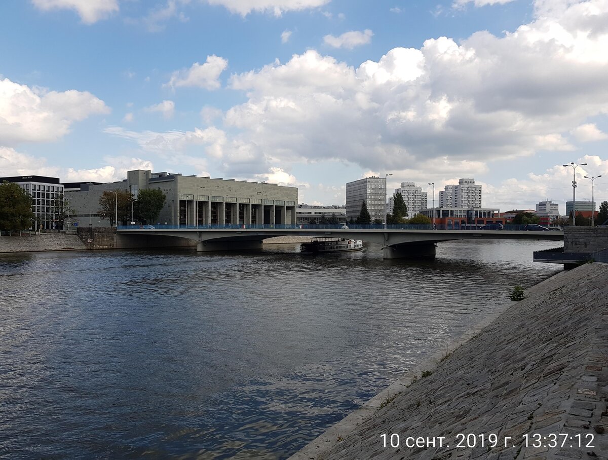 Мост Мира, построен на месте старого моста называемого горожанами "Четырехпфенинговый мост"