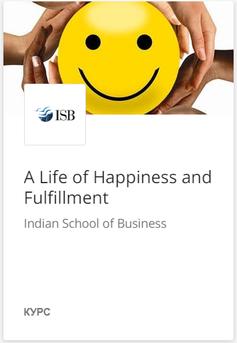 взято с https://www.coursera.org