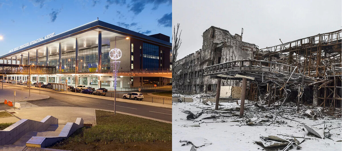 аэропорт Донецка "до" и "после"