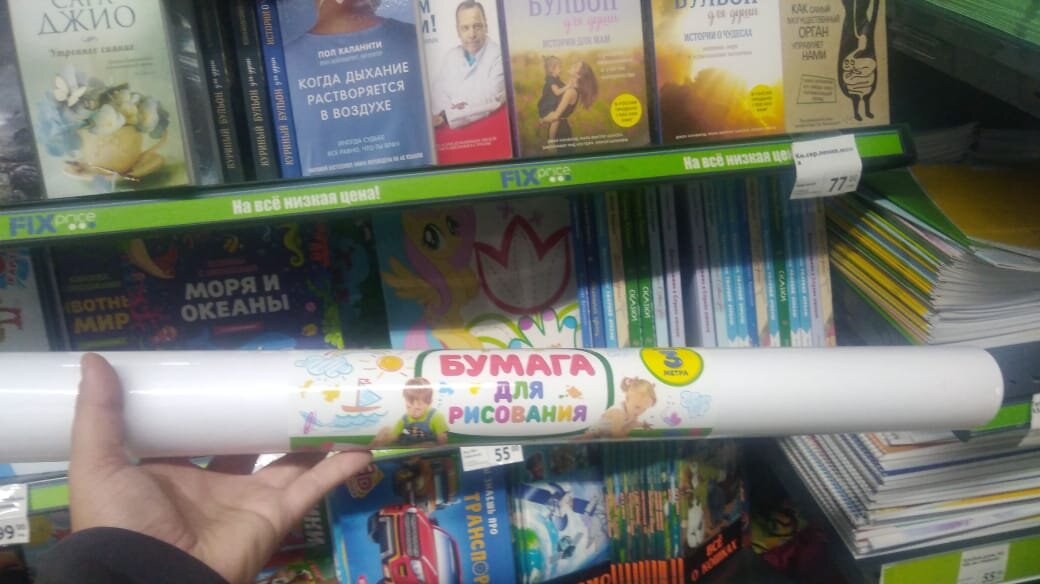                                                            Авторское фото