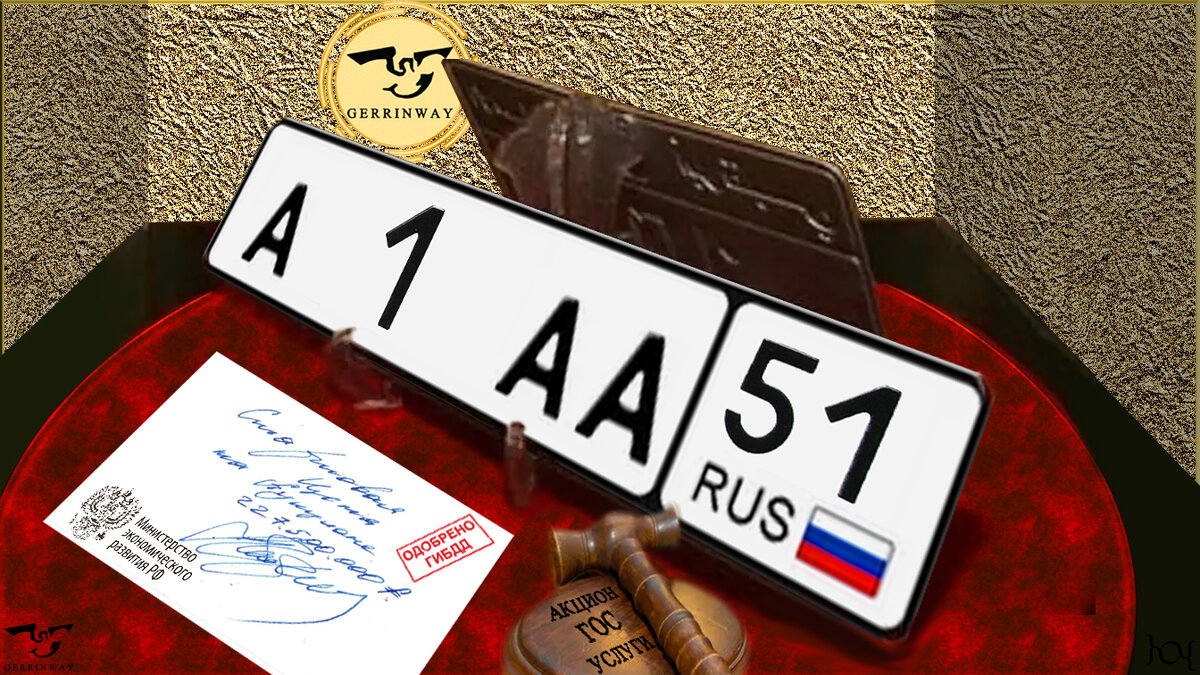 Крутой номер - это когда моя жена устраивает аукцион на свои услуги. Фотоколлаж и цитата от Юрия Инвестора.