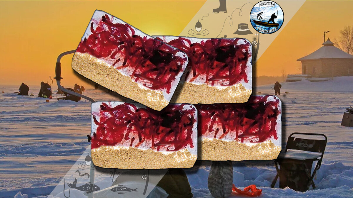 Леденцы из мотыля