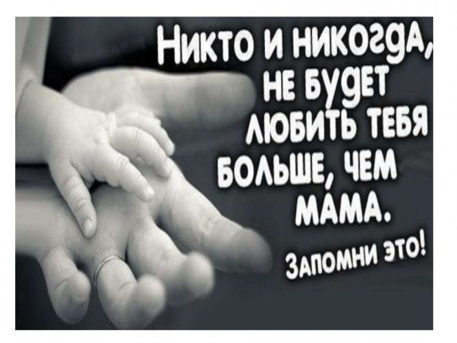 МОЯ ЖИЗНЬ...