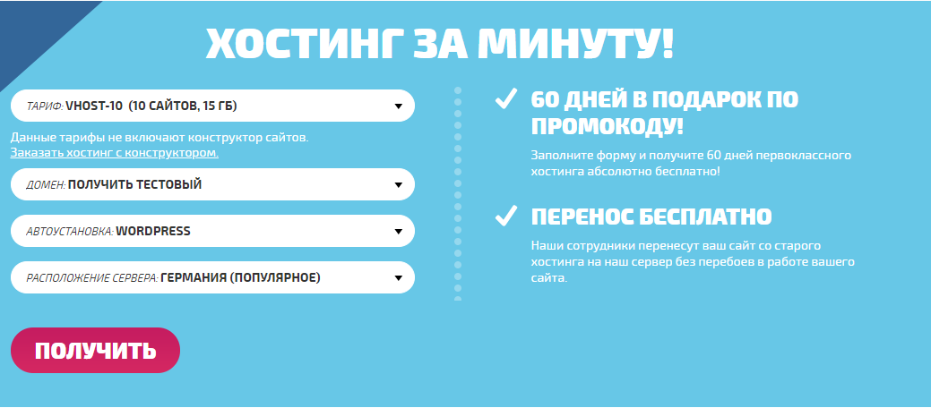 Пройдите 3 этапа заполнения