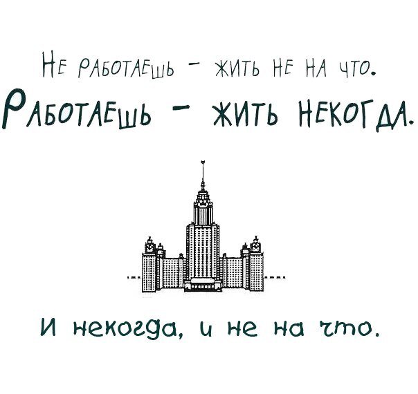 стырено с Лурка