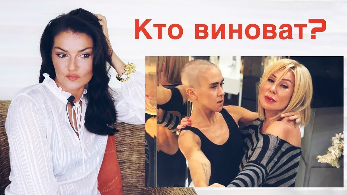 Вероника Степанова (слева). Обложка её видео.