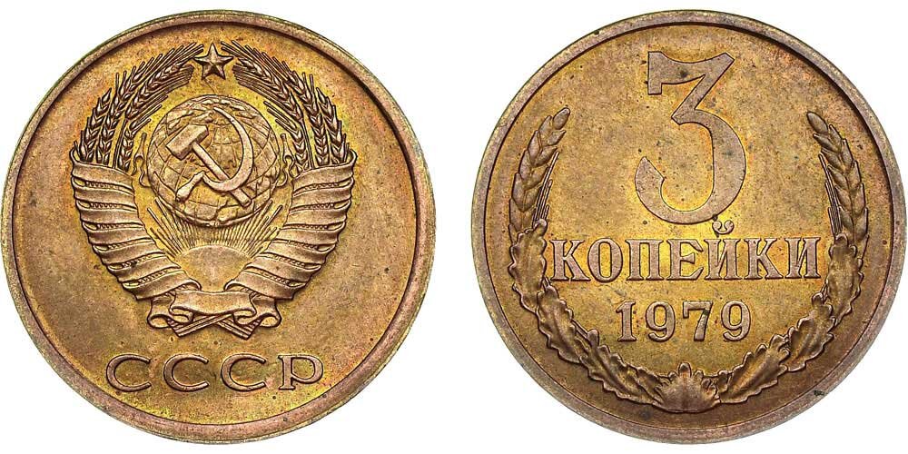 Фото взято с аукциона "Аукционный дом "Редкие монеты"