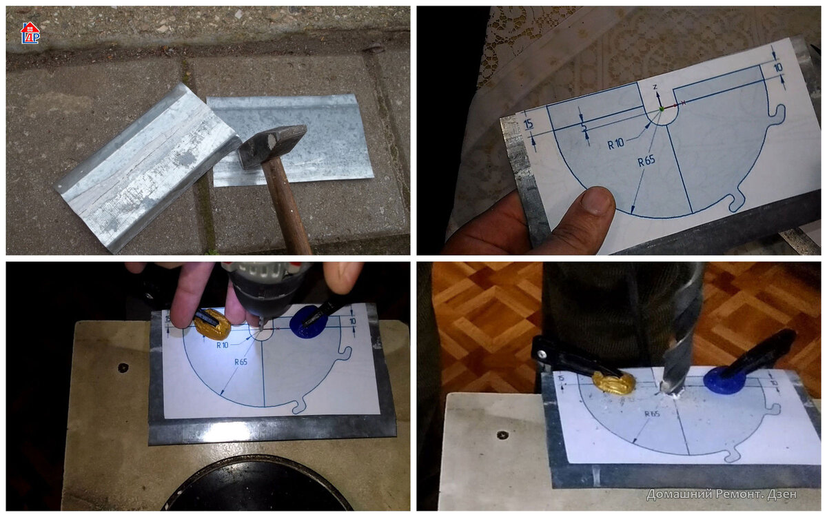 Обработка заготовки будущей самоделки