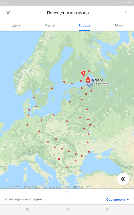 Скриншот из хронологии наших путешествий в  Google картах