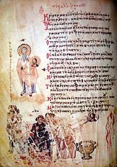 Из Яндекса. Иконоборческий Собор. миниатюра из Хлудовской псалтыри. 