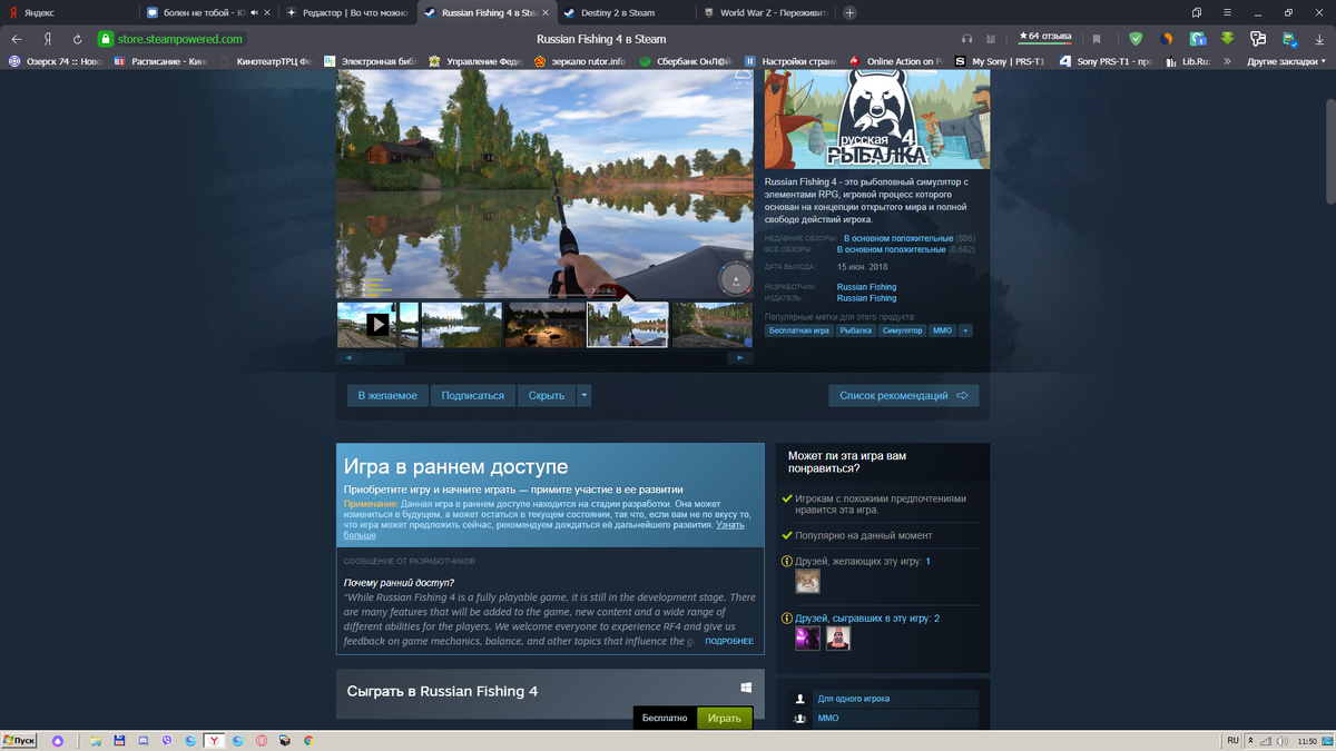 Данная игра отлично подойдет для всех)
Игра прикольная играл в нее сам, сначала ничего не было понятно, но потом все понял. 