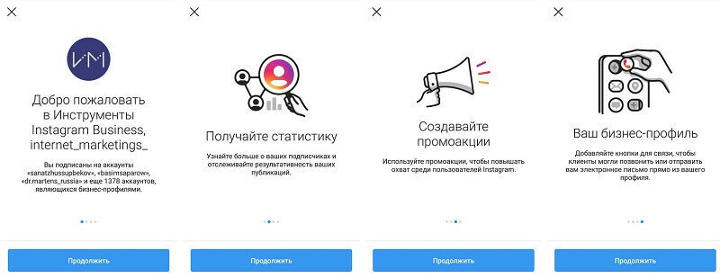 Гайд: Как добавить в Instagram настоящую кнопку WhatsApp