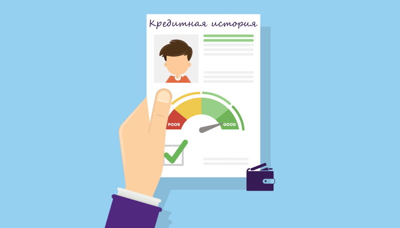 Берите деньги только, если точно уверены в их возврате и стабильности своего трудоустройства