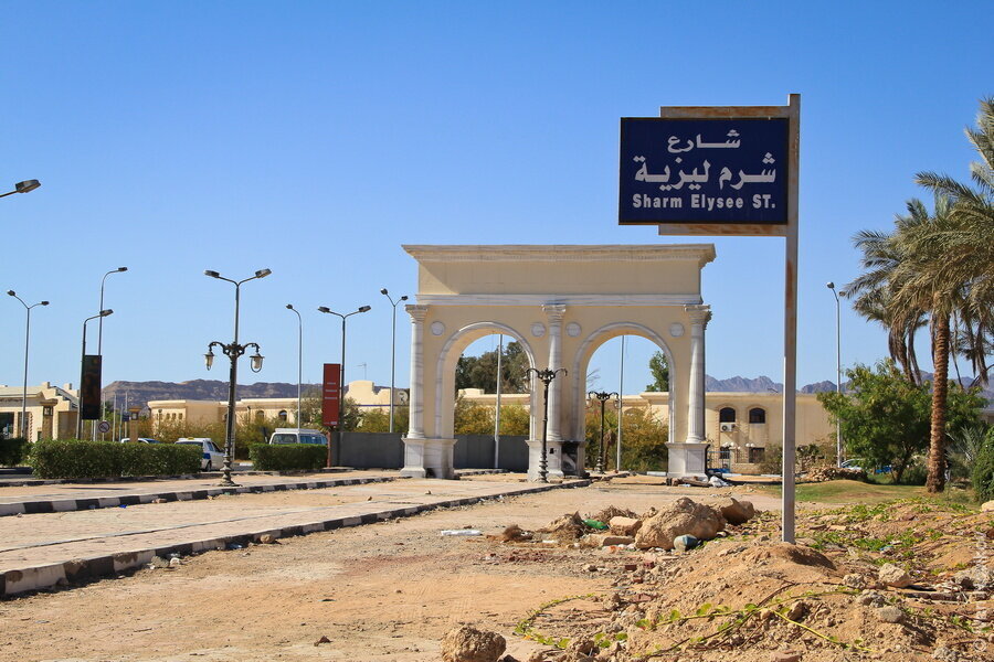 Вода шарм эль шейх сентябрь Вода шарм эль шейх сентябрь