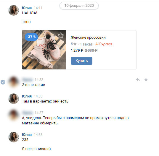 Делюсь достижениями)