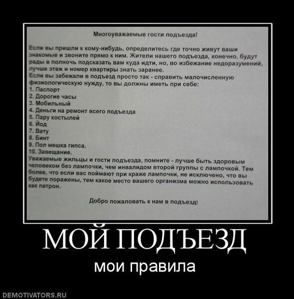 Взято из общего доступа Яндекс