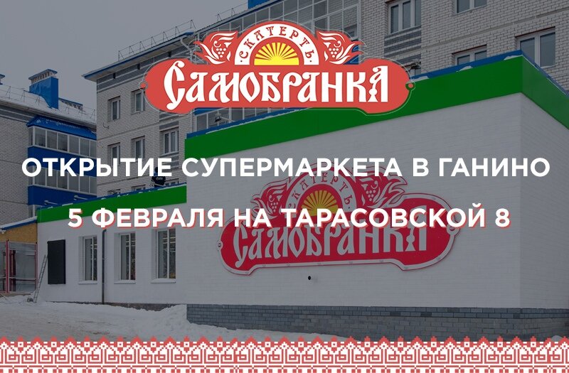 3 наиболее эффективных баннера
