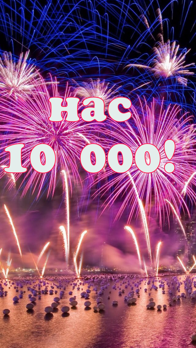 Коллаж автора