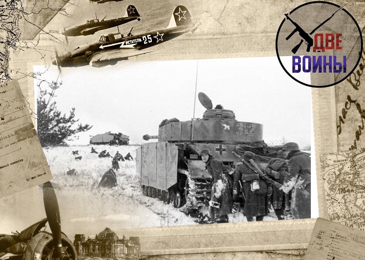 Немецкий танк Т-4 с поддержкой пехоты. Фото в свободном доступе.