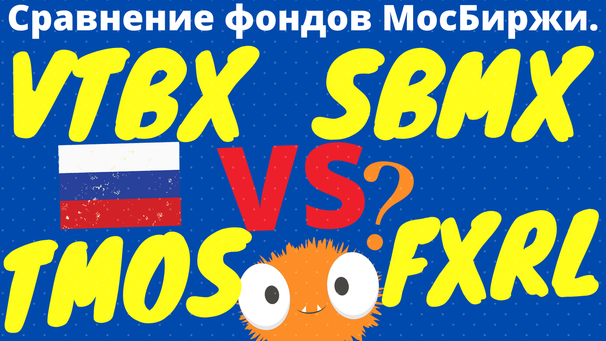 Sbmx