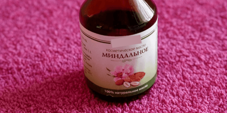 Сегодня у меня миндальное масло