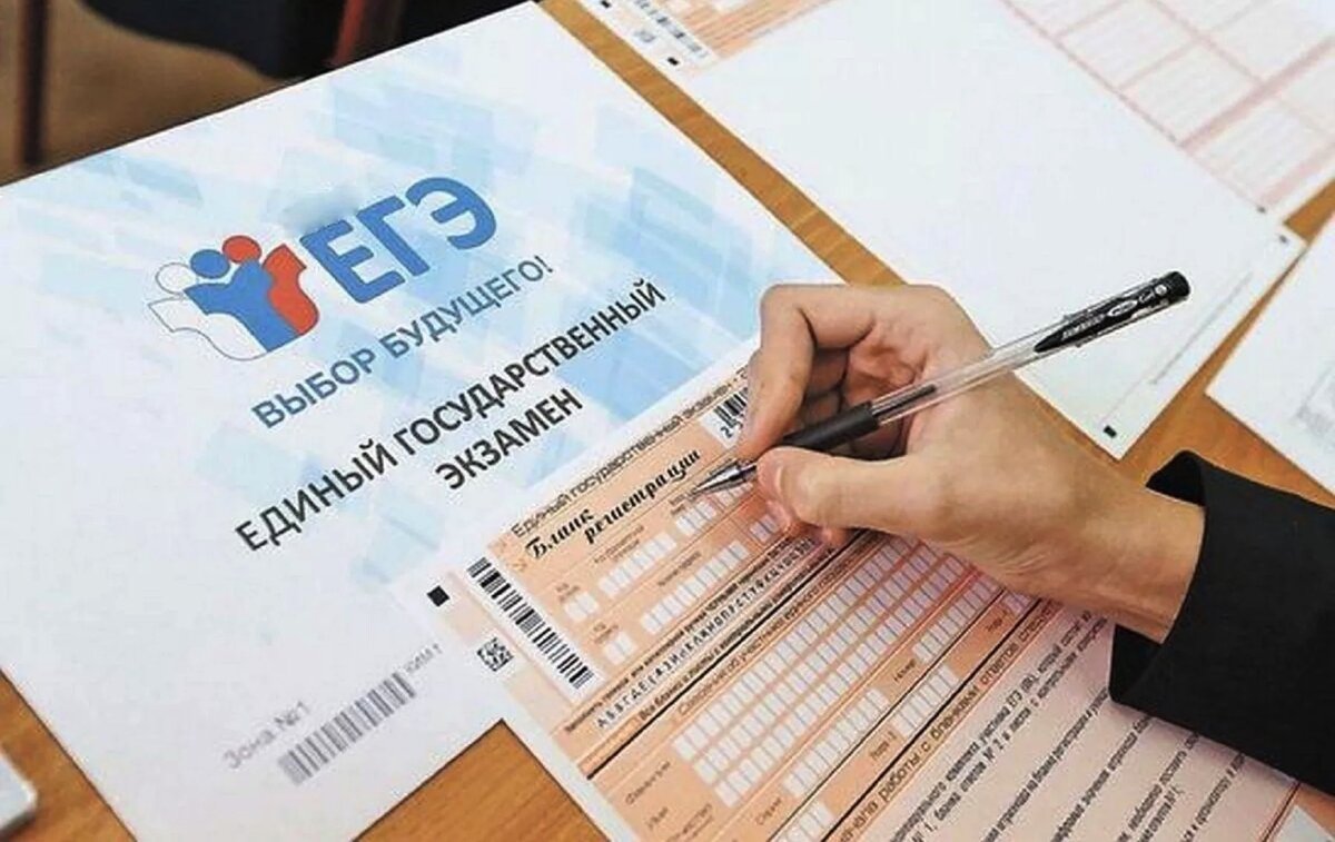 Источник: https://www.osnmedia.ru/obshhestvo/v-gosdume-raskryli-kogda-otmenyat-ege/