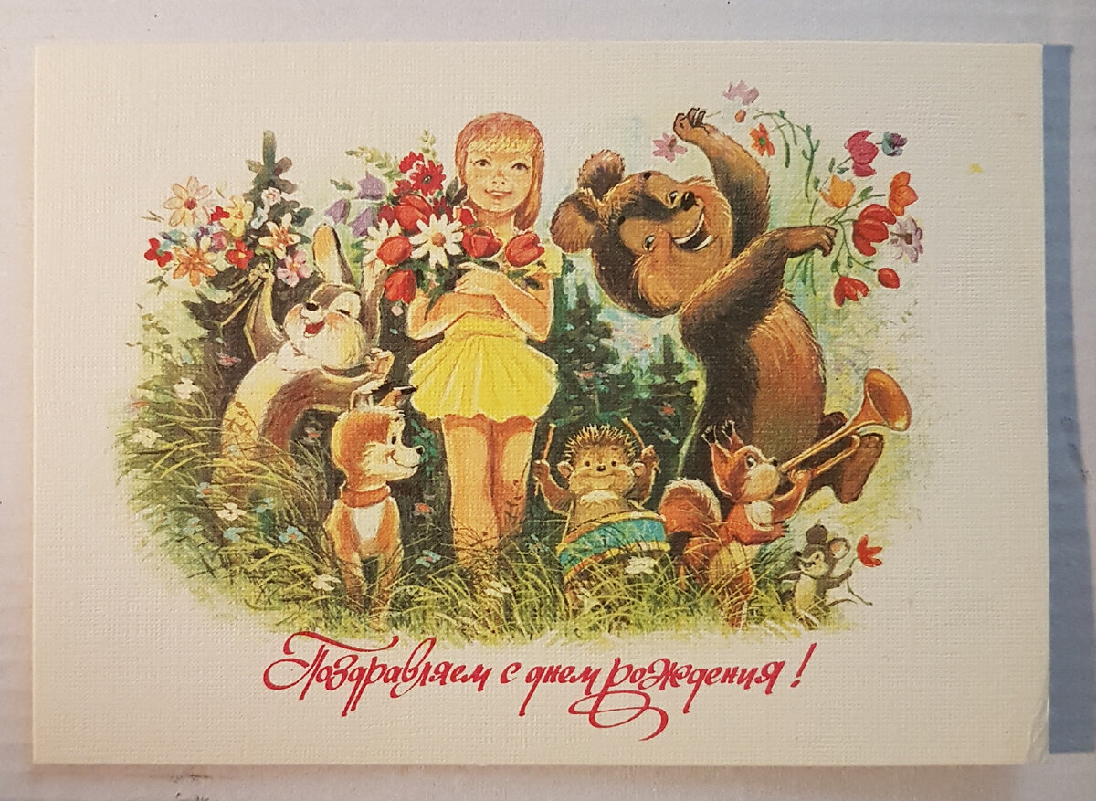 1993 год.