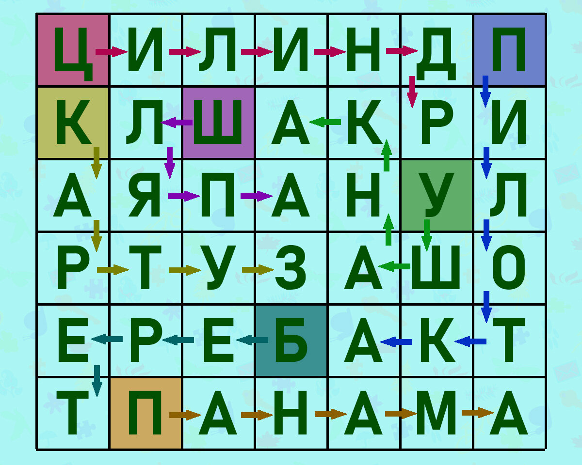 Правильный ответ